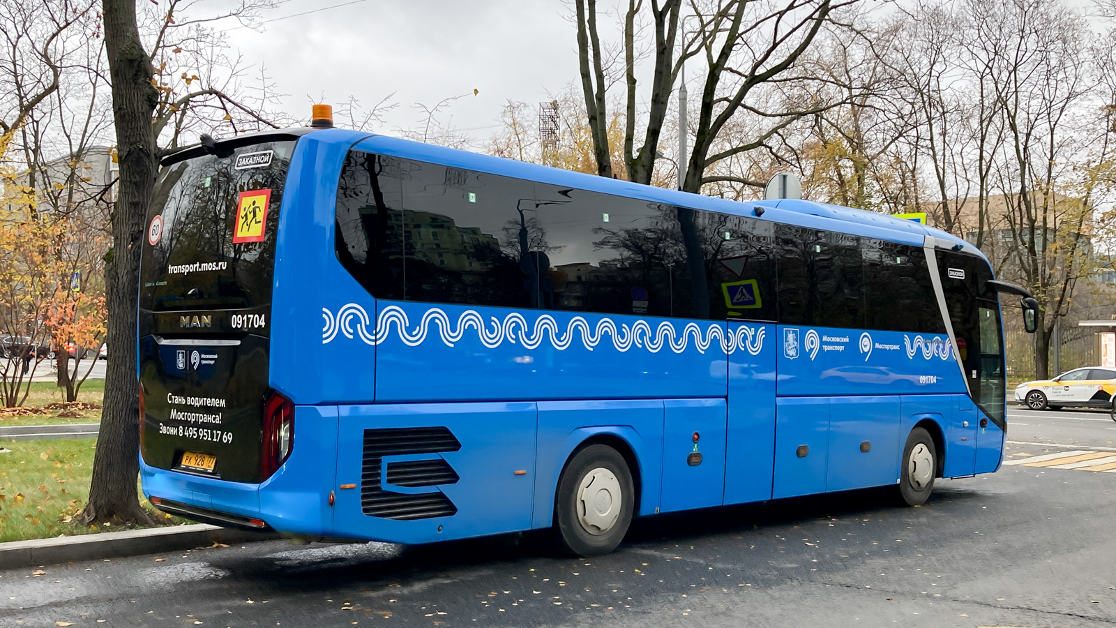 Москва, MAN R07 Lion's Coach RHC444 № 091704