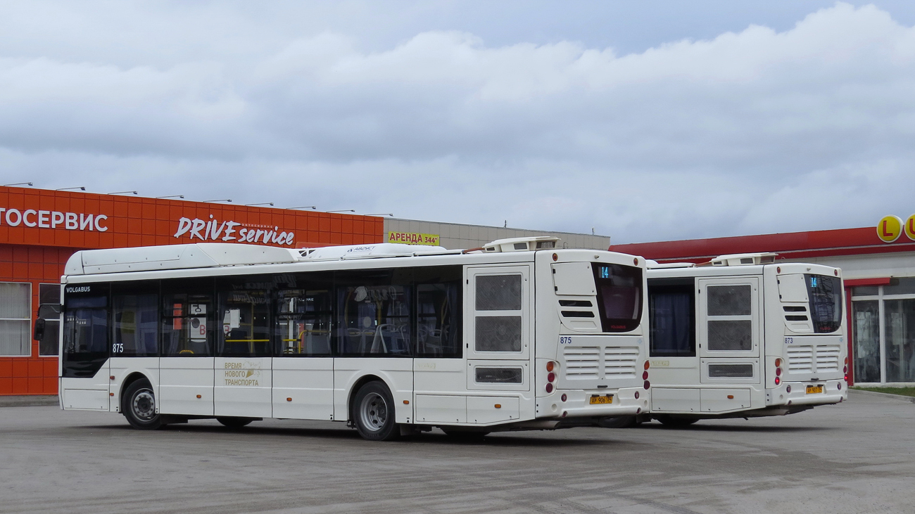 Волгоградская область, Volgabus-5270.G4 (CNG) № 875