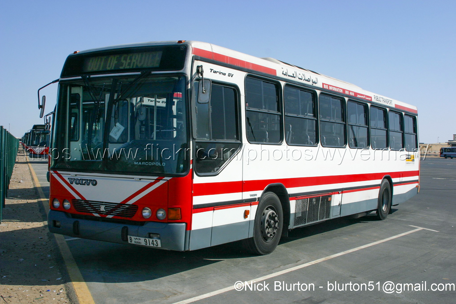 ОАЭ, Marcopolo Torino GV № 94