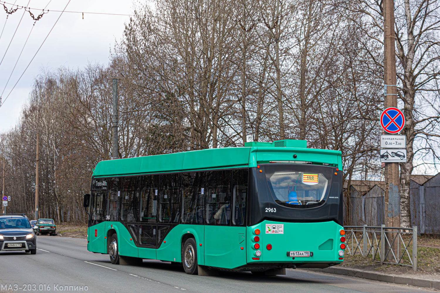Санкт-Петербург, 5298.02 "Сириус" № 2963