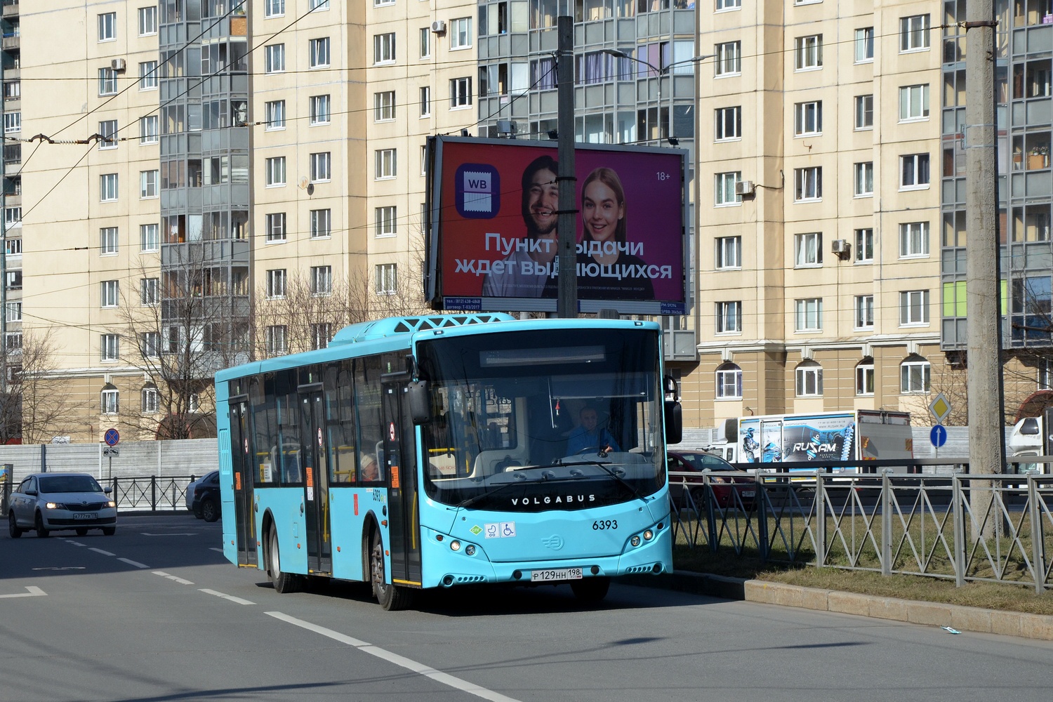 Санкт-Петербург, Volgabus-5270.G4 (LNG) № 6393