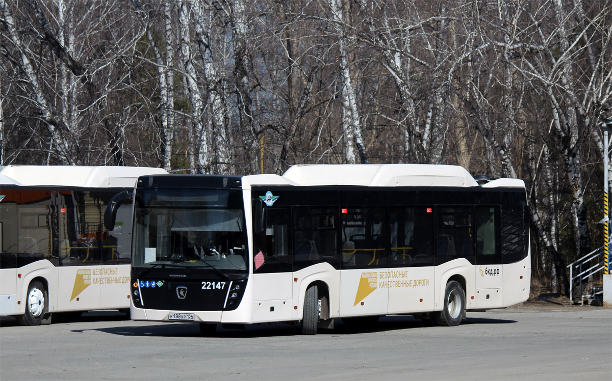 Новосибирская область, НефАЗ-5299-40-57 (CNG) № 22147