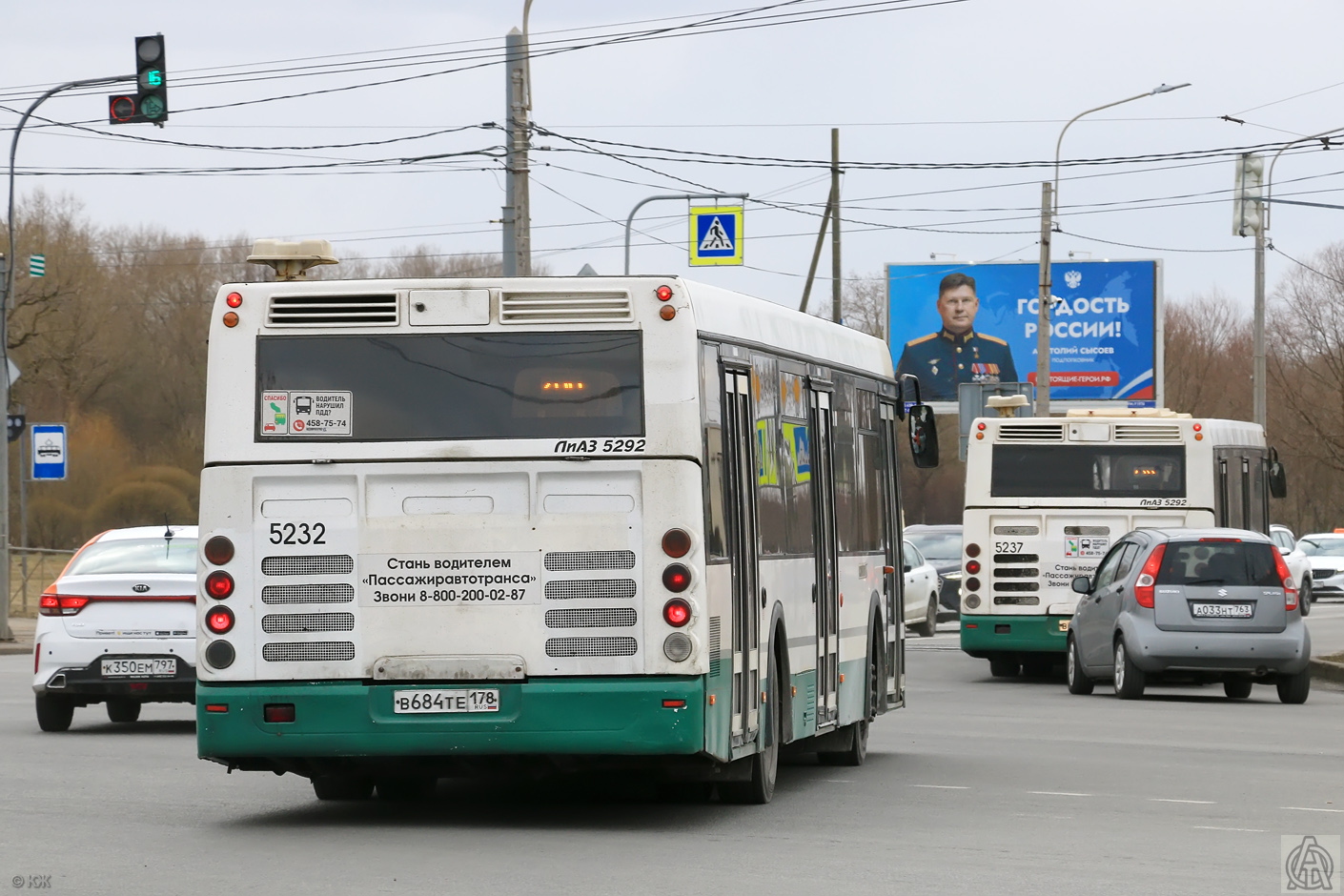 Санкт-Петербург, ЛиАЗ-5292.60 № 5232