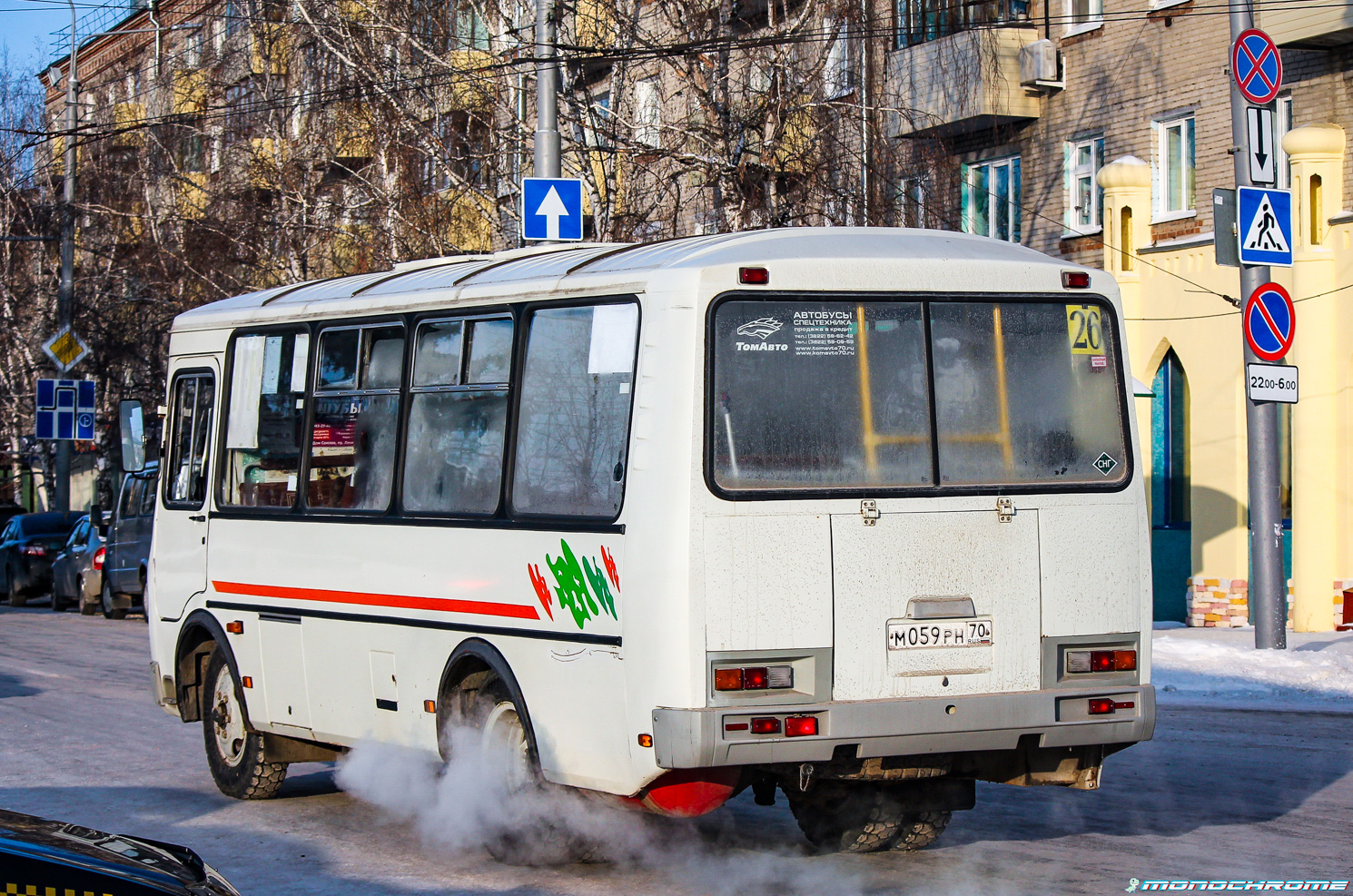 Томская область, ПАЗ-32054 № М 059 РН 70