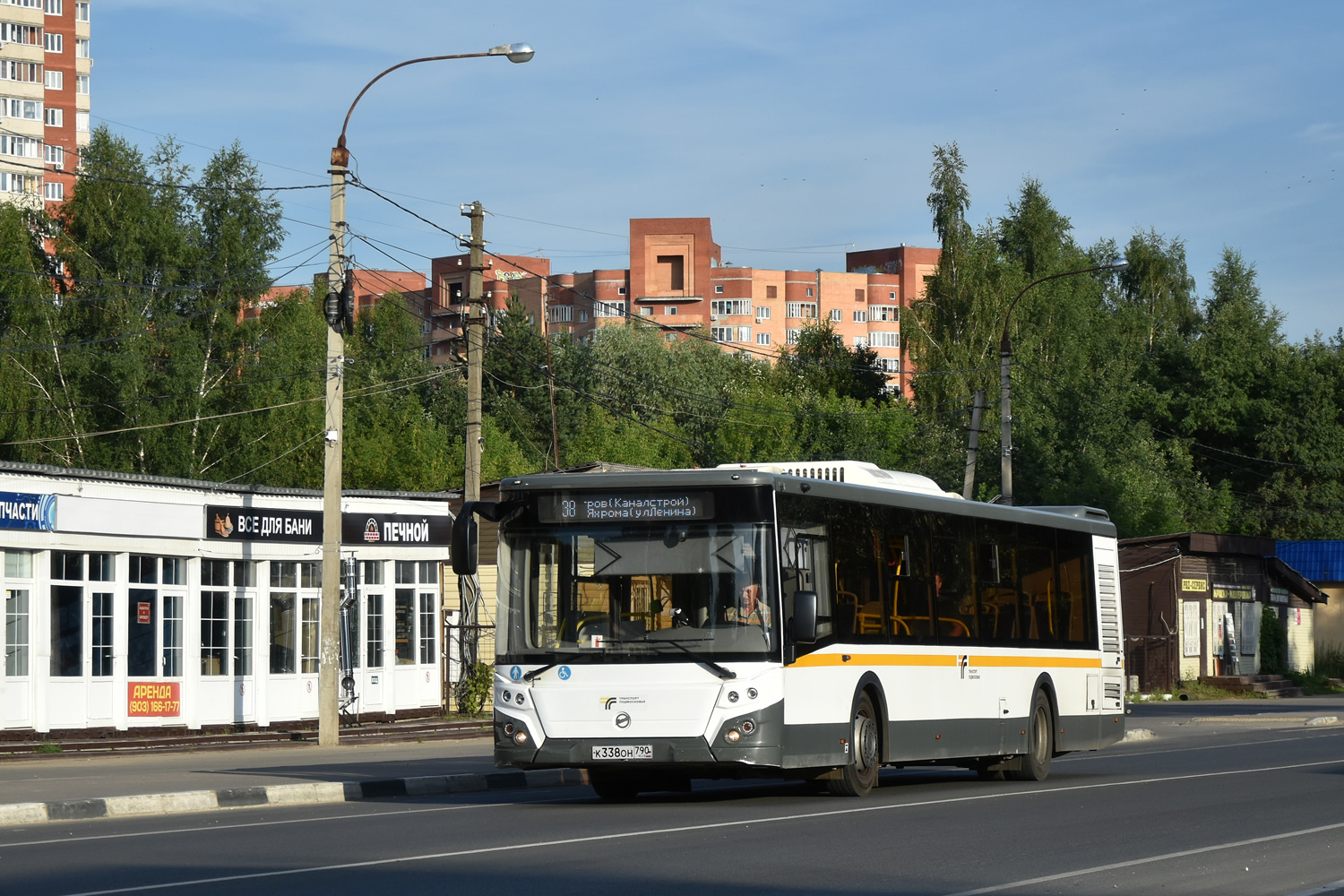 Московская область, ЛиАЗ-5292.65 № 093066