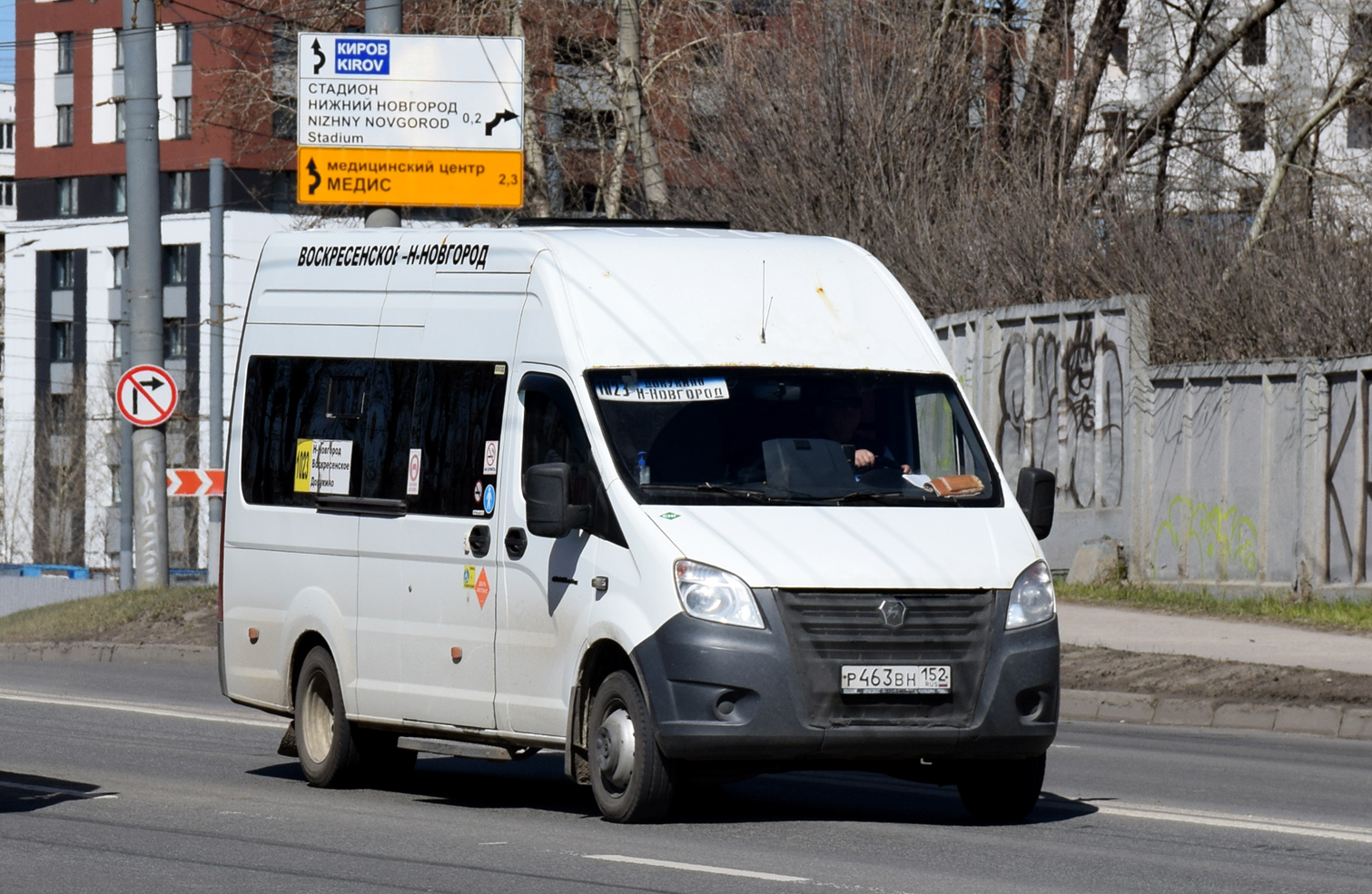 Нижегородская область, ГАЗ-A65R35 Next № Р 463 ВН 152