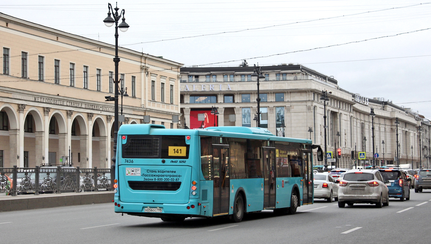 Санкт-Петербург, ЛиАЗ-5292.65 № 7436