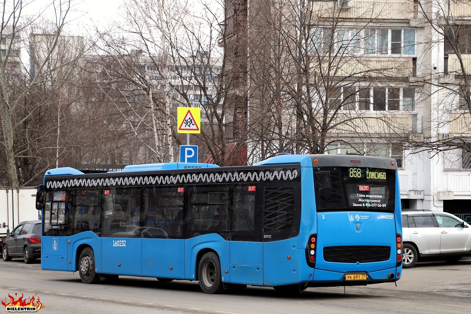 Москва, НефАЗ-5299-40-52 № 160232