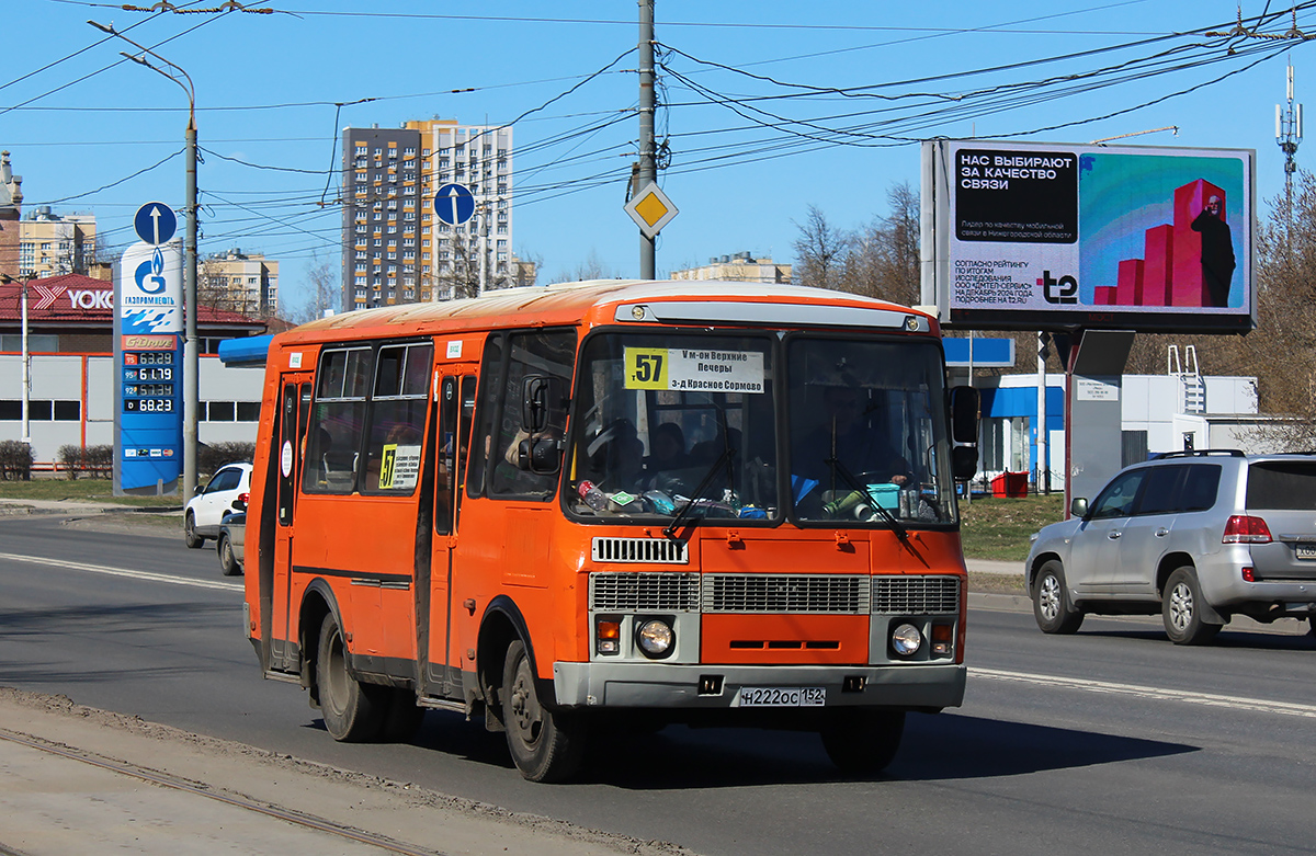 Нижегородская область, ПАЗ-32054 № Н 222 ОС 152