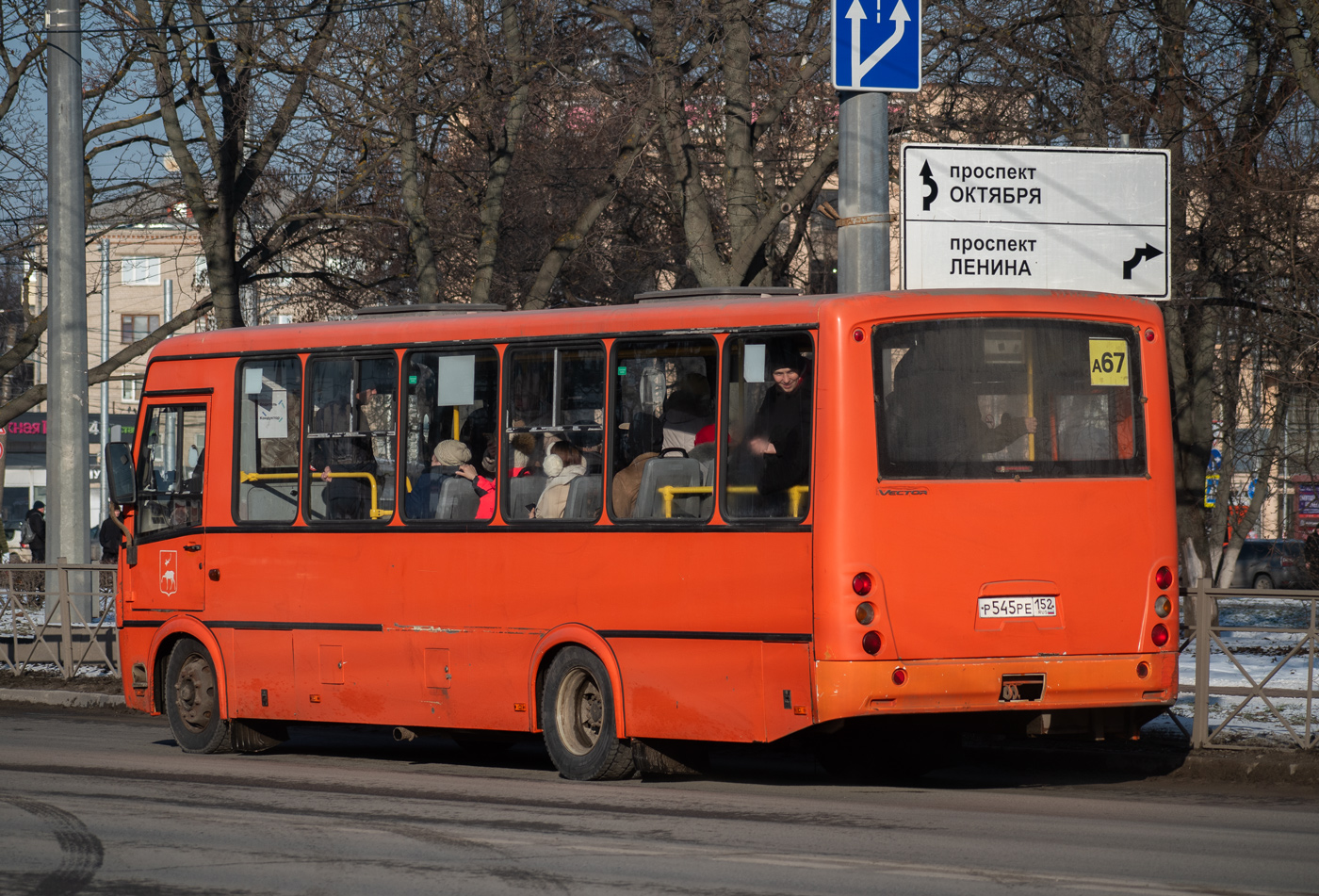 Нижегородская область, ПАЗ-320414-05 "Вектор" (1-2) № Р 545 РЕ 152
