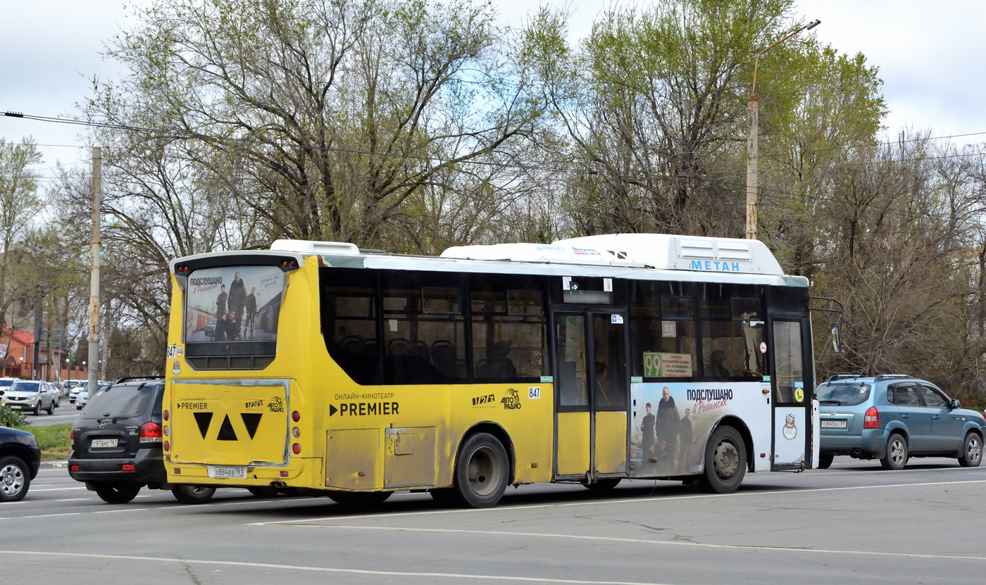 Ростовская область, КАвЗ-4270-70 № 847