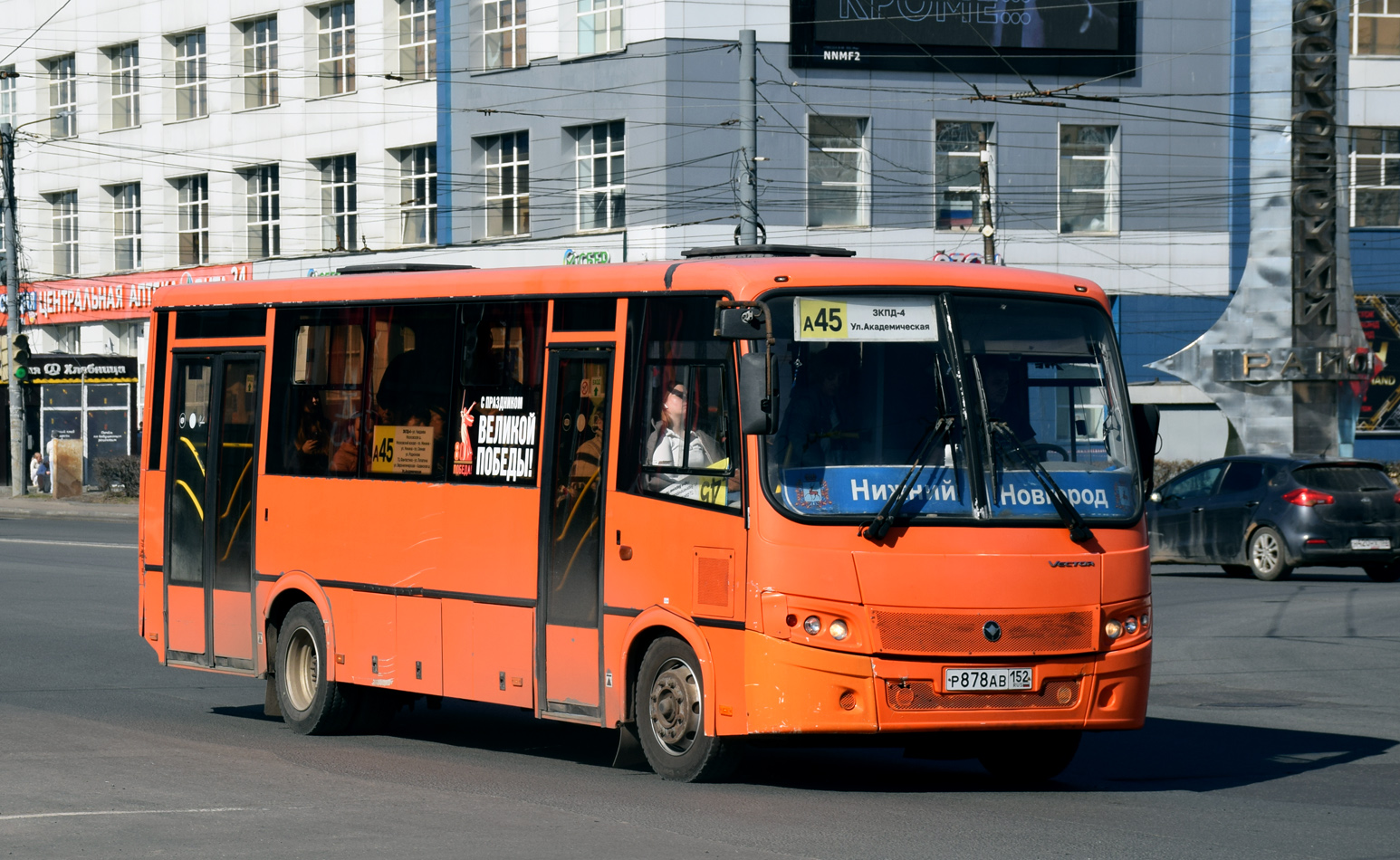 Нижегородская область, ПАЗ-320414-04 "Вектор" № Р 878 АВ 152