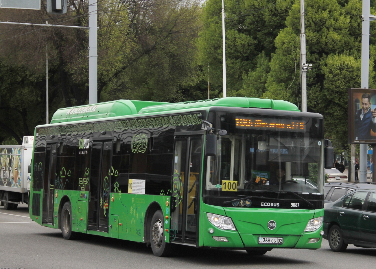 Алматы, Foton BJ6123C6CTD-A1 № 9087