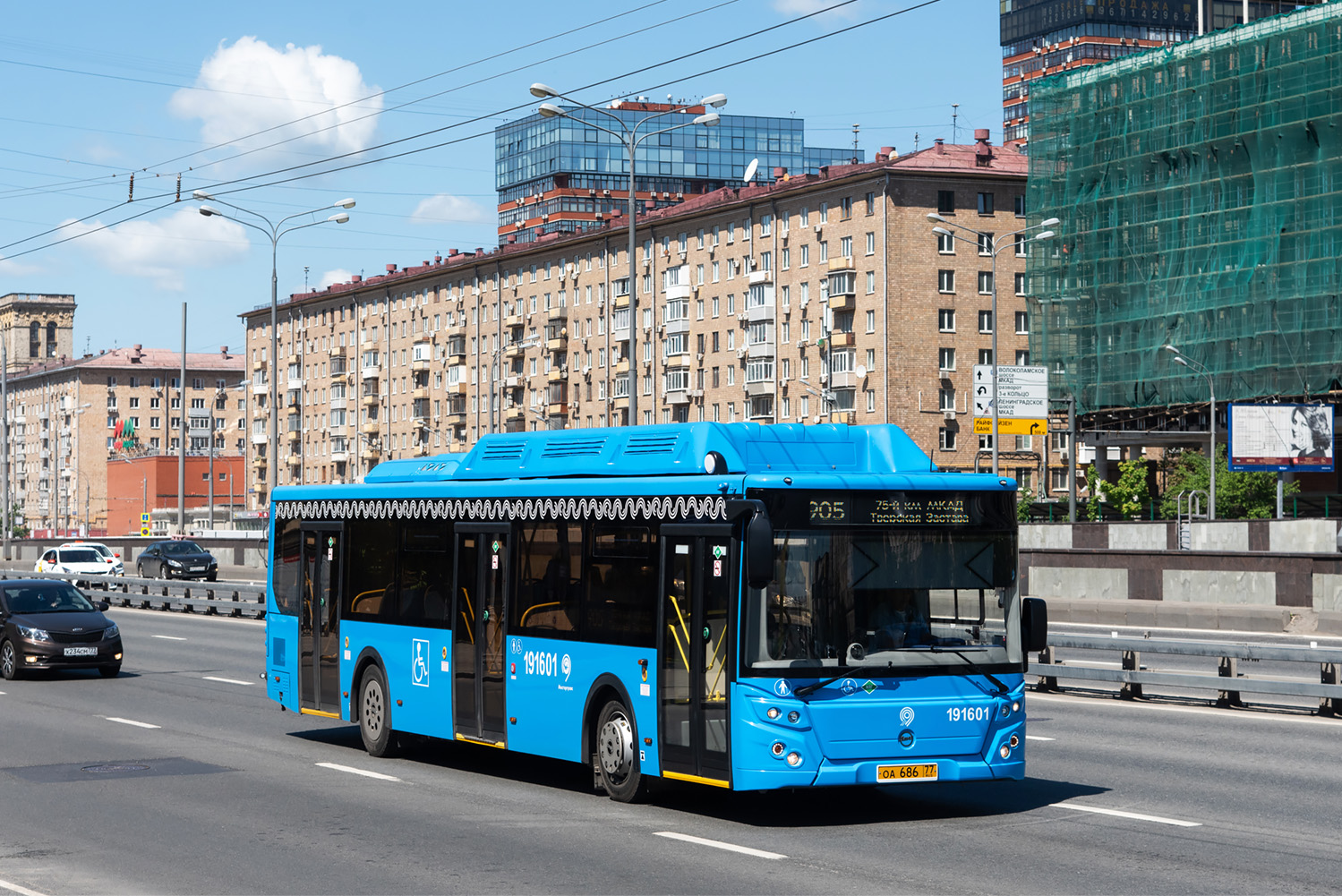 Москва, ЛиАЗ-5292.71 № 191601