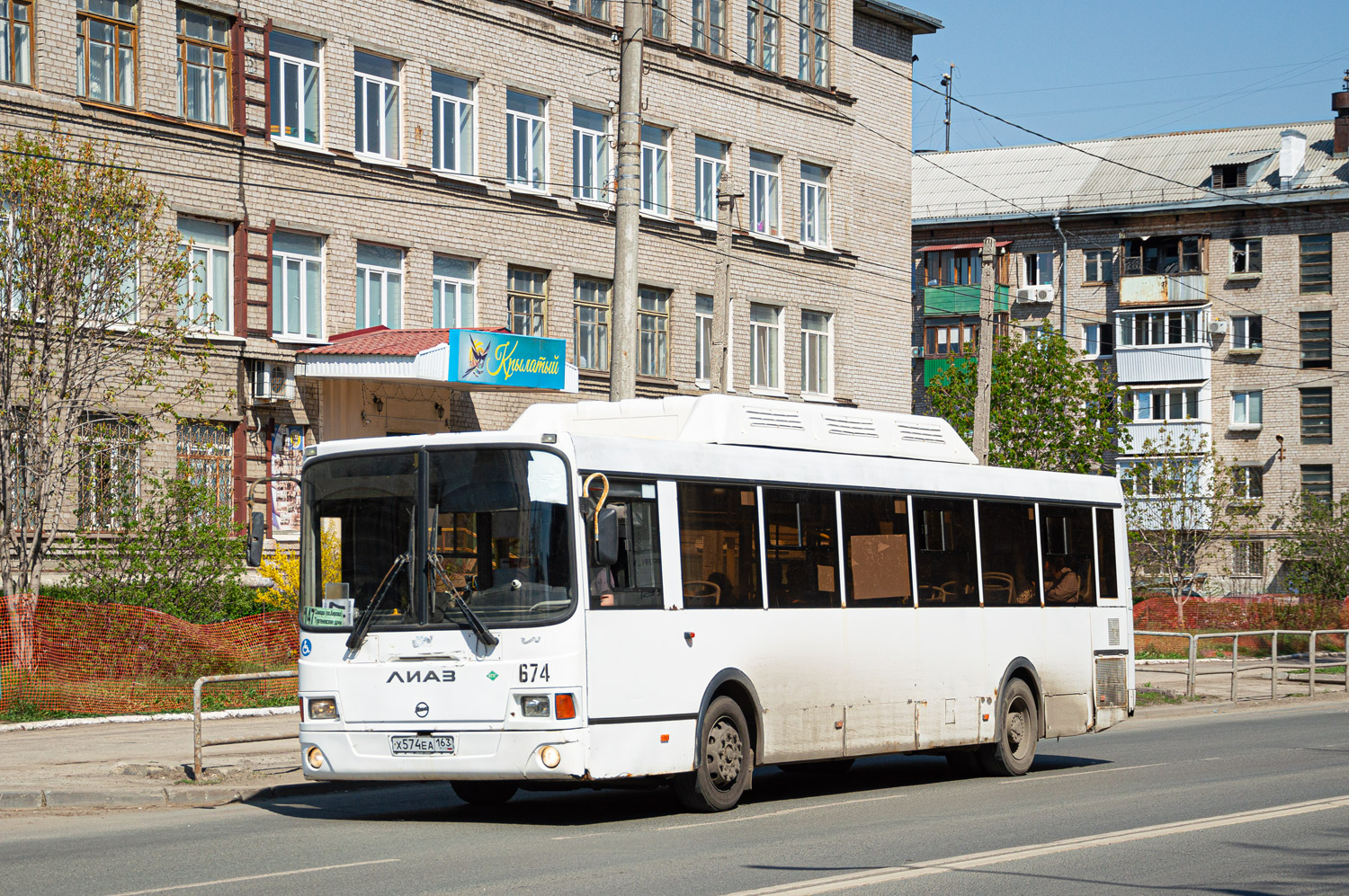 Самарская область, ЛиАЗ-5293.70 № 674