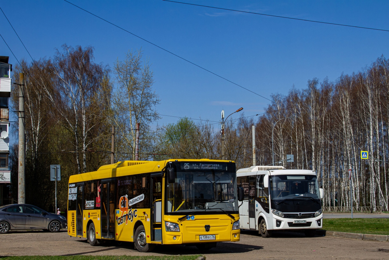Ярославская область, ЛиАЗ-4292.60 (1-2-1) № 26438
