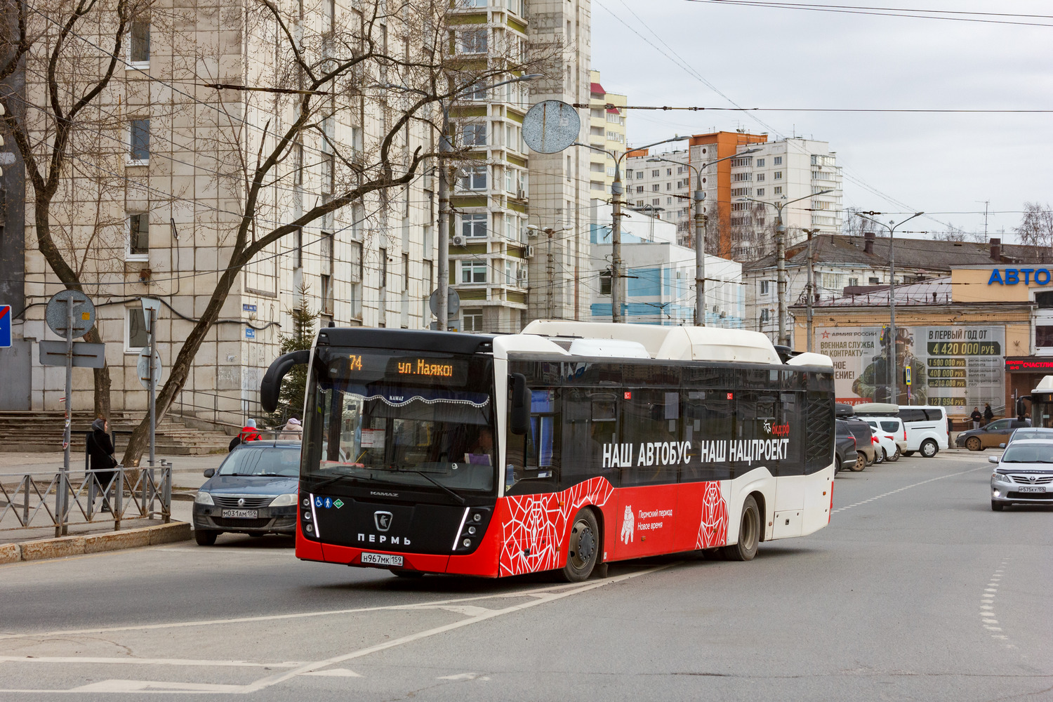 Пермский край, НефАЗ-5299-40-57 (CNG) № Н 967 МК 159