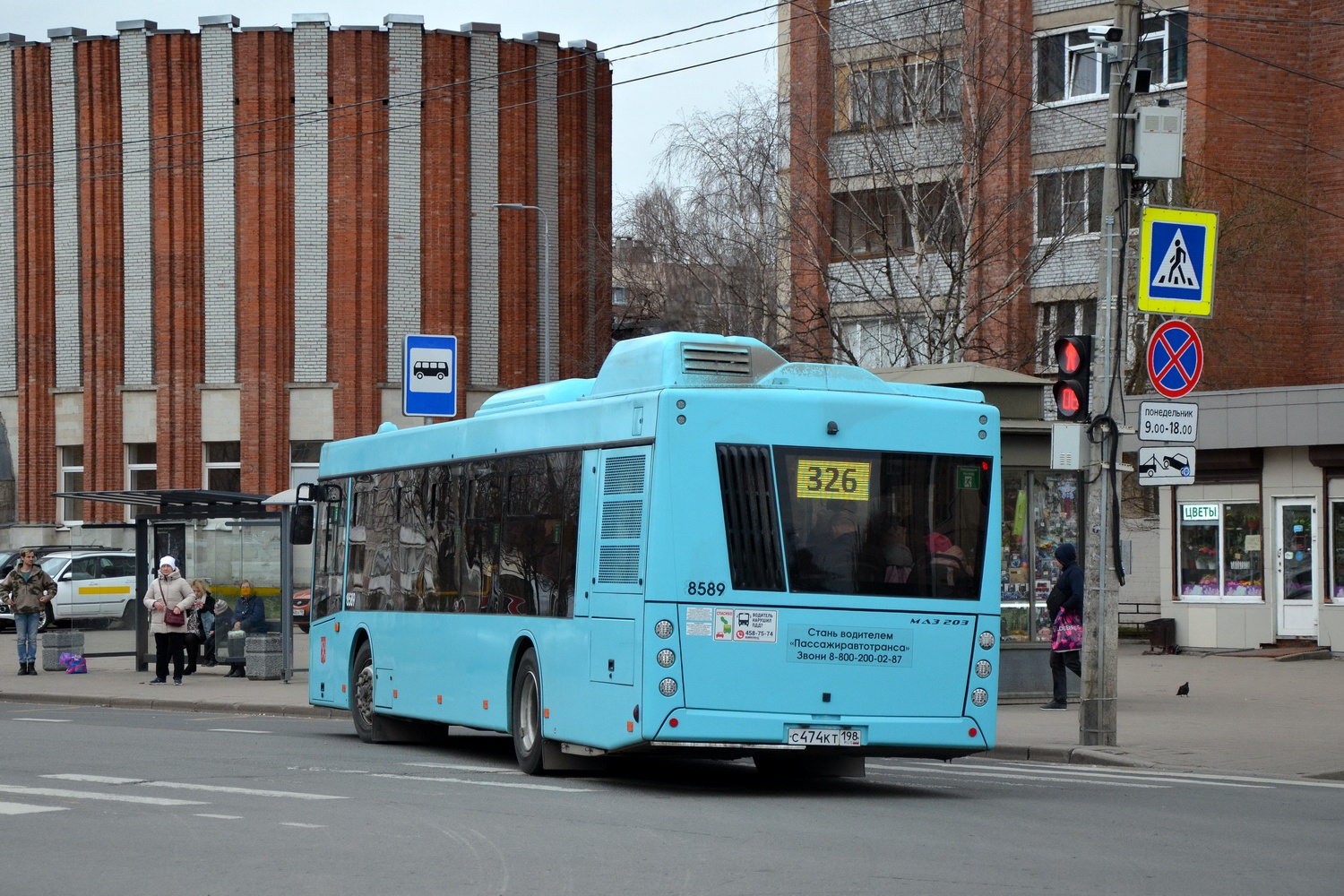 Санкт-Петербург, МАЗ-203.047 № 8589