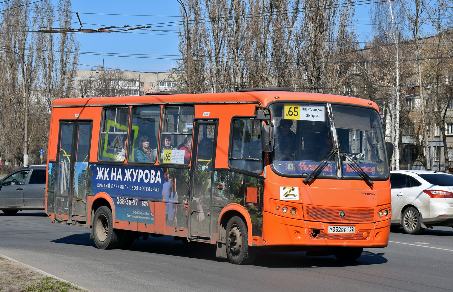 Нижегородская область, ПАЗ-320414-05 "Вектор" № Р 352 ВР 152