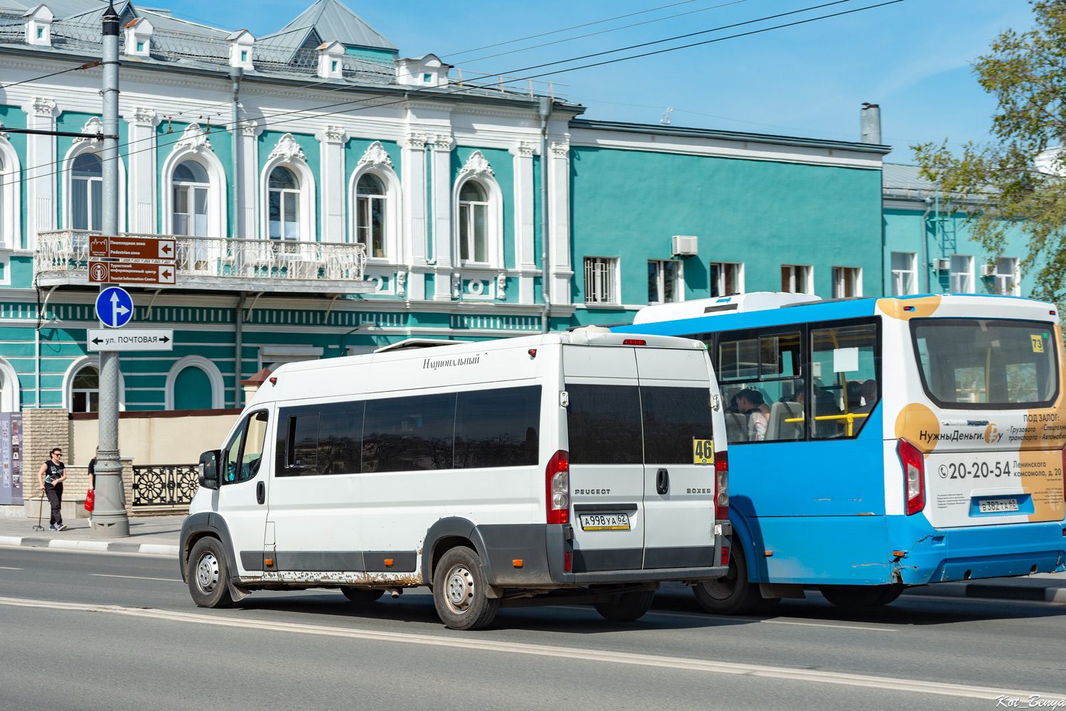 Рязанская область, IRITO Boxer L4H2 (Z8P) № А 998 УА 62