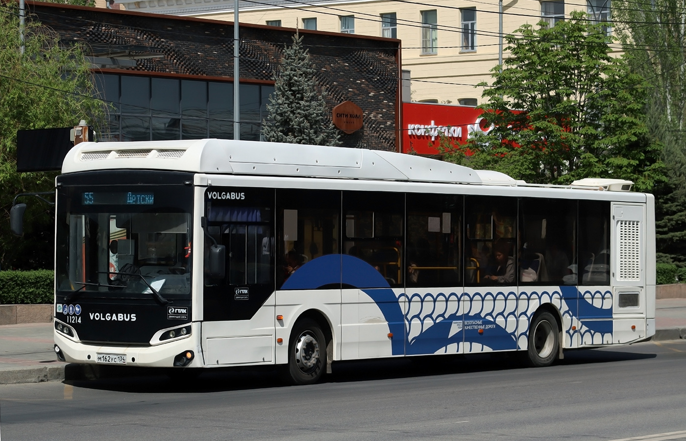 Волгоградская область, Volgabus-5270.G4 (CNG) № 11214