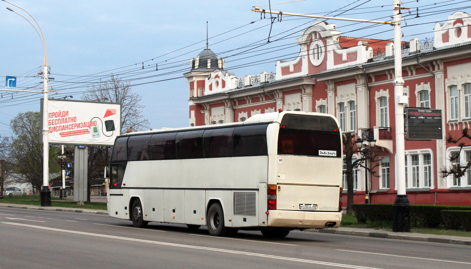 Тамбовская область, Neoplan N116 Cityliner № М 550 ХА 68