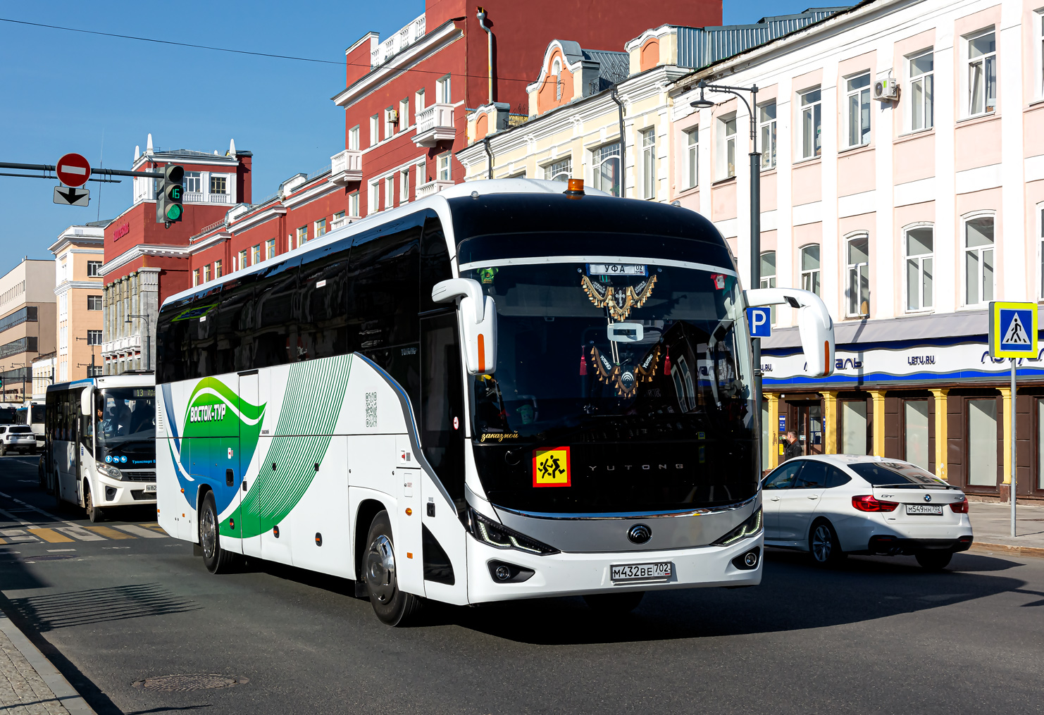 Башкортостан, ПАЗ-320415-04 "Vector Next" № 6330; Башкортостан, Yutong C12PRO (ZK6128H) № М 432 ВЕ 702