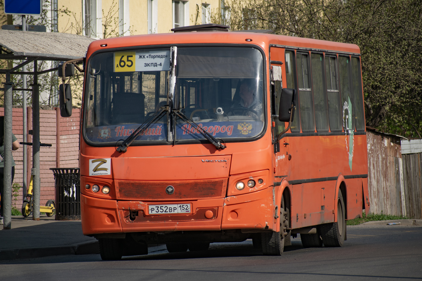 Нижегородская область, ПАЗ-320414-05 "Вектор" № Р 352 ВР 152