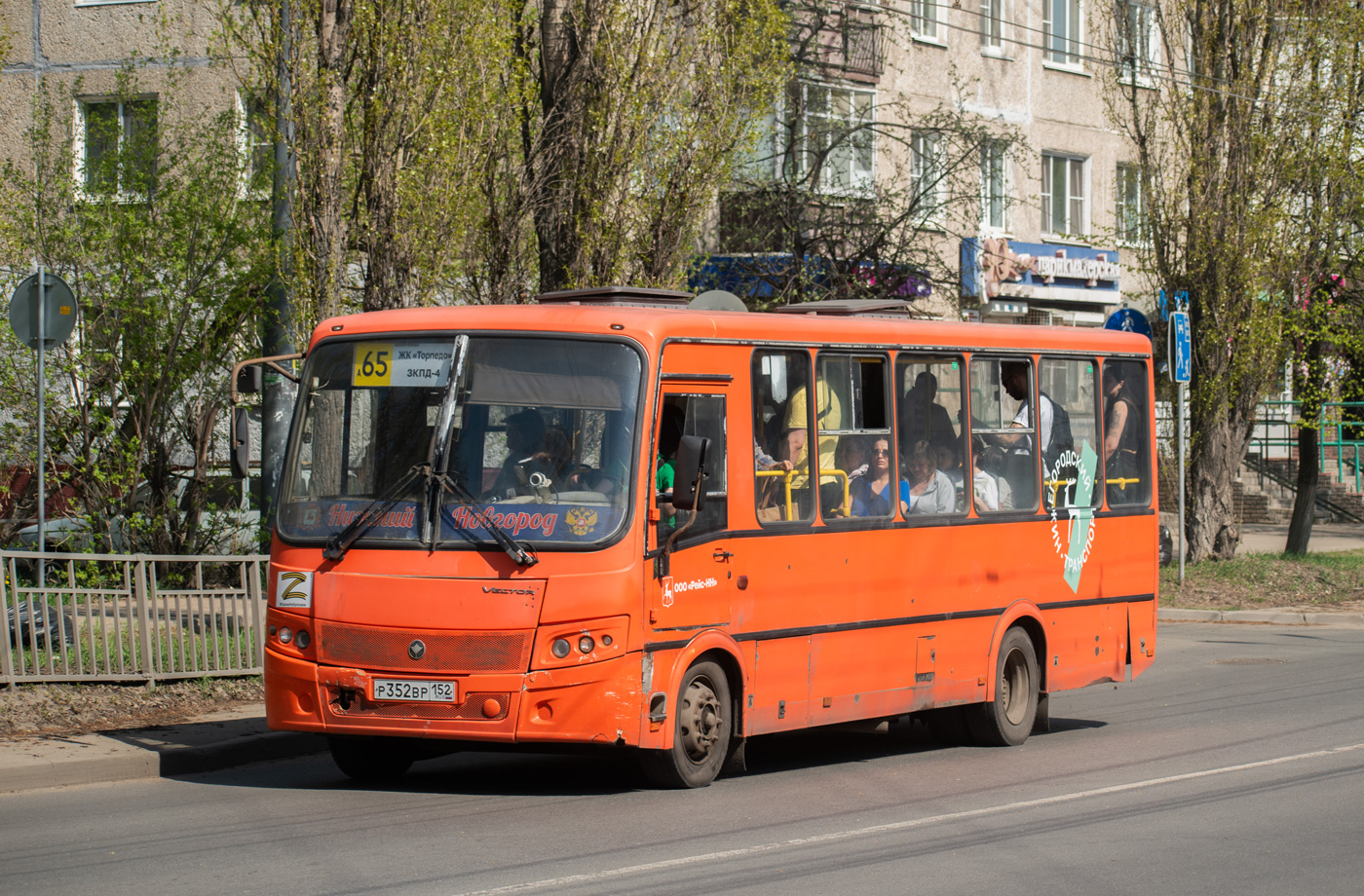 Нижегородская область, ПАЗ-320414-05 "Вектор" № Р 352 ВР 152