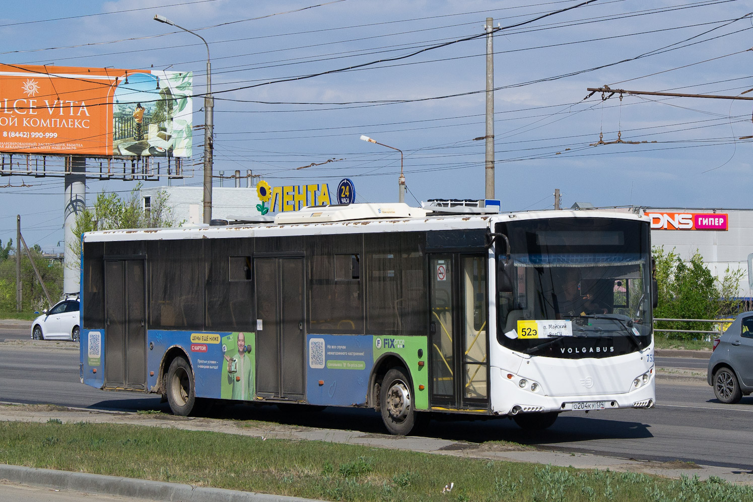 Волгоградская область, Volgabus-5270.02 № 7530