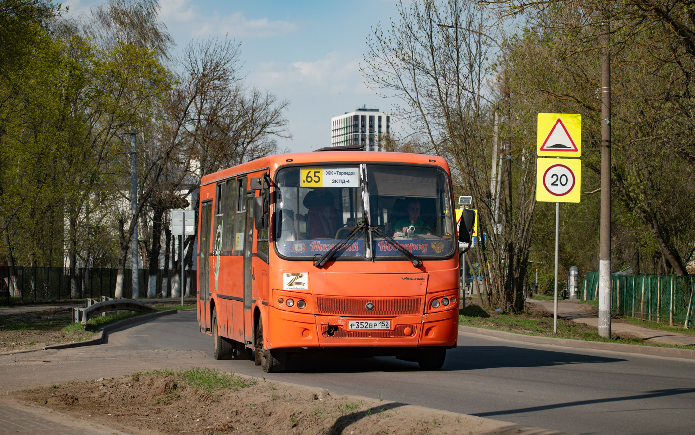 Нижегородская область, ПАЗ-320414-05 "Вектор" № Р 352 ВР 152