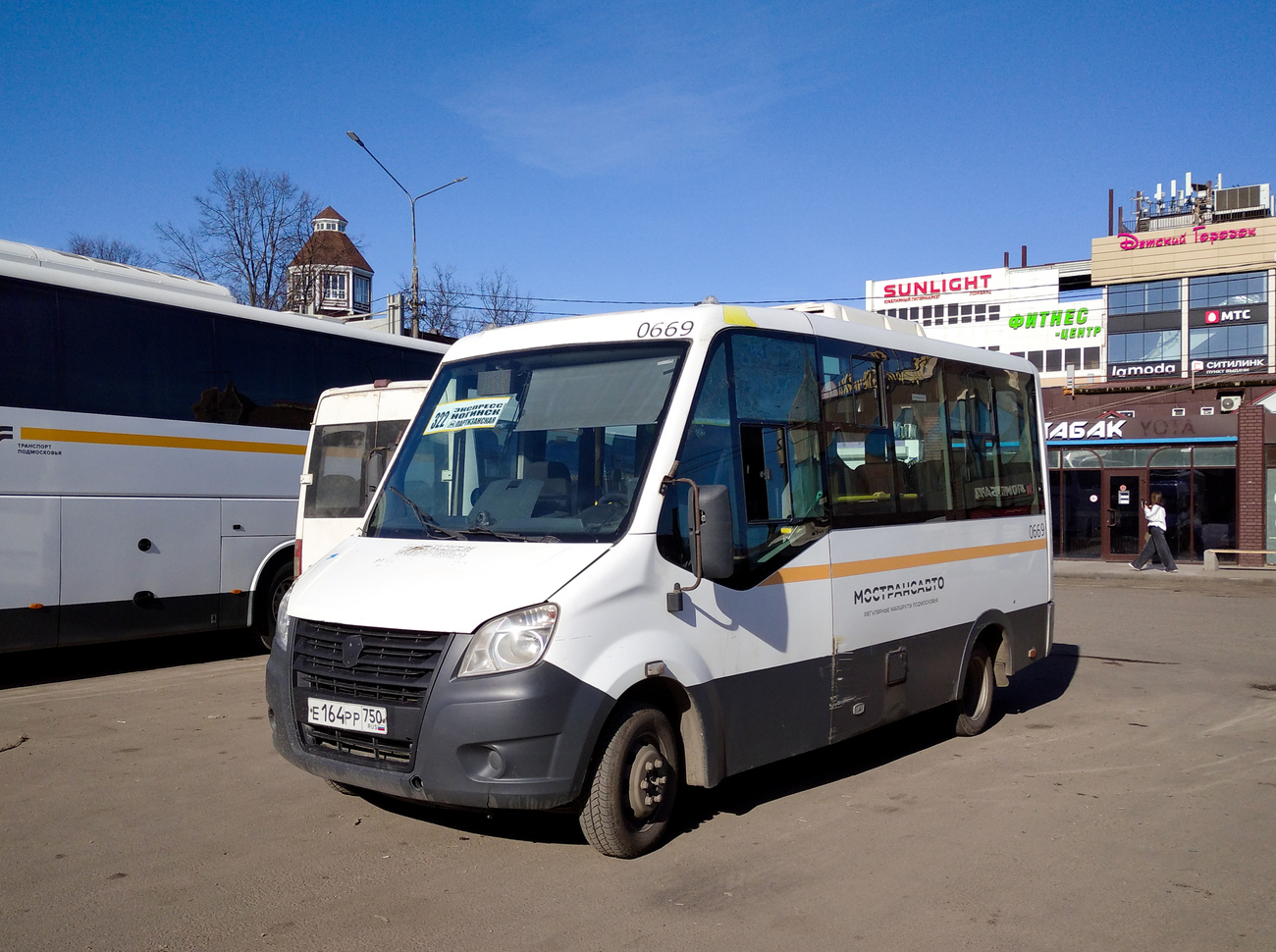 Московская область, Луидор-2250DS (ГАЗ Next) № 123669