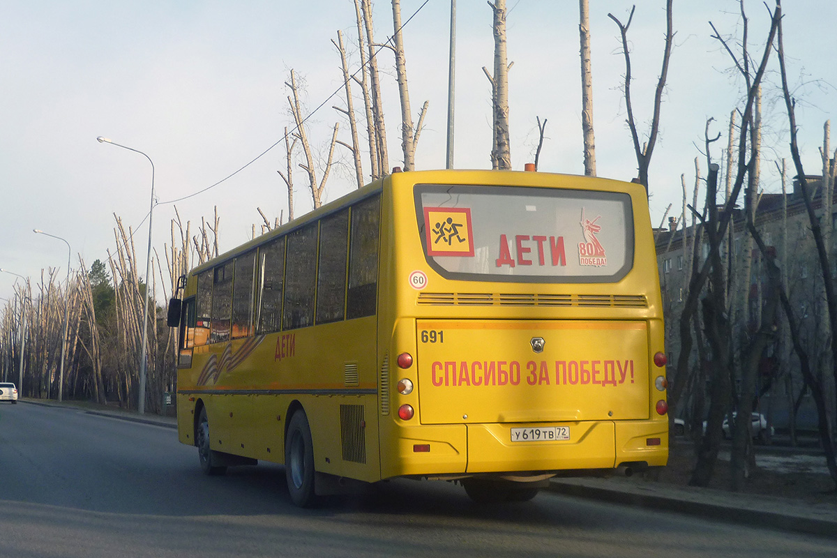 Тюменская область, КАвЗ-4238-65 № 691