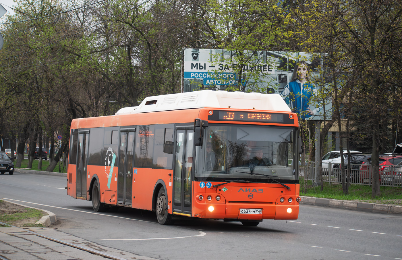 Нижегородская область, ЛиАЗ-5292.67 (CNG) № 21452