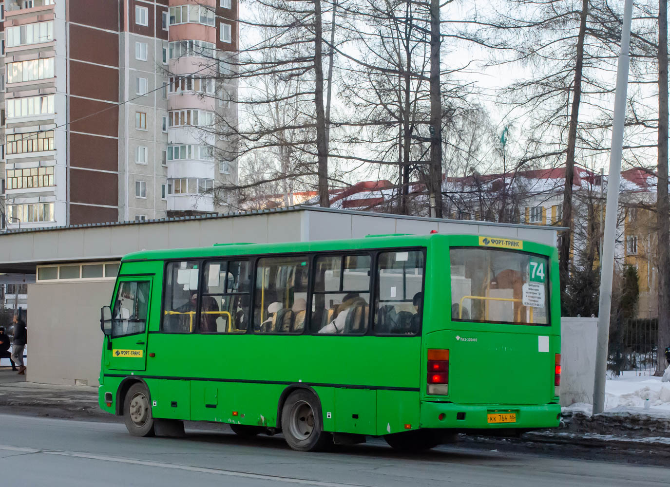 Свердловская область, ПАЗ-320402-05 № КК 764 66