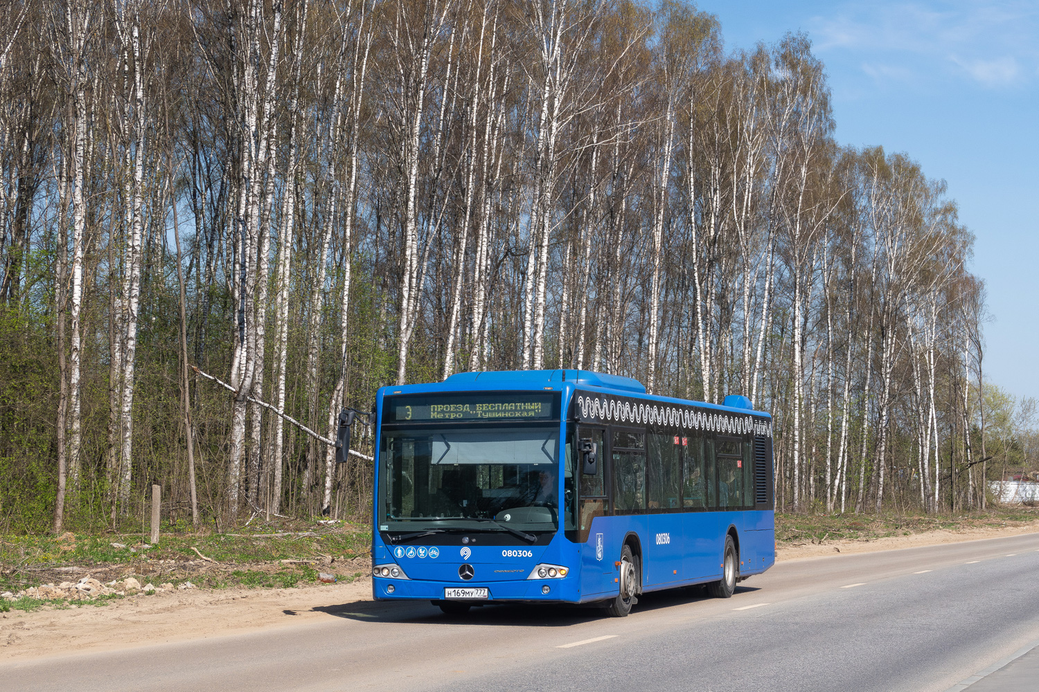 Москва, Mercedes-Benz Conecto II № 080306