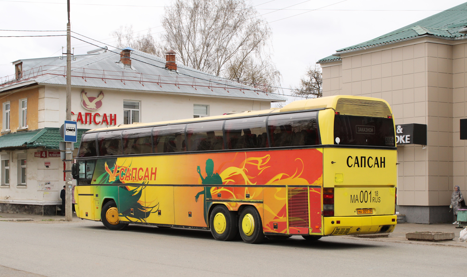 Удмуртия, Neoplan N116/3HL Cityliner № МА 001 18