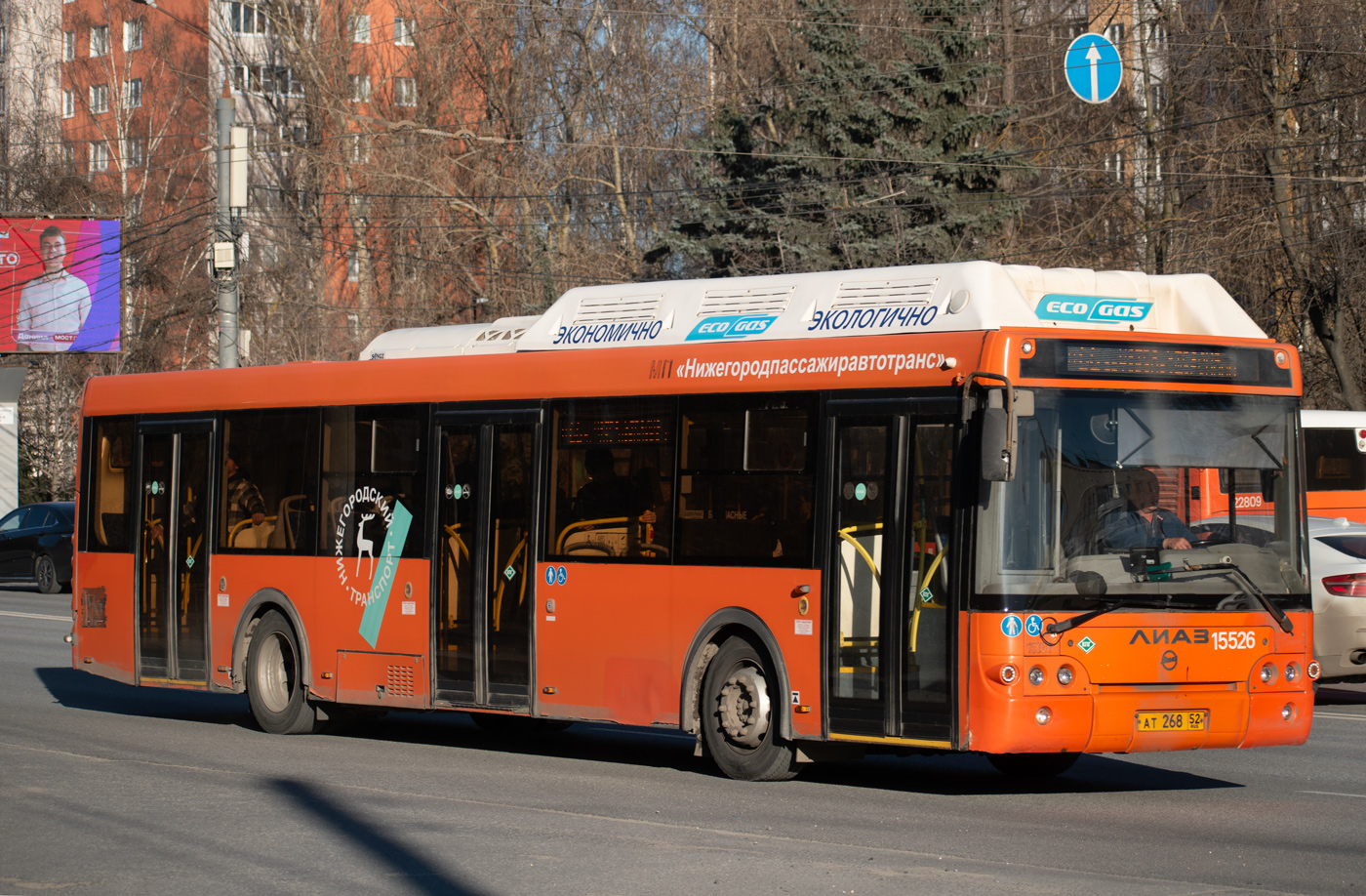 Нижегородская область, ЛиАЗ-5292.67 (CNG) № 15526