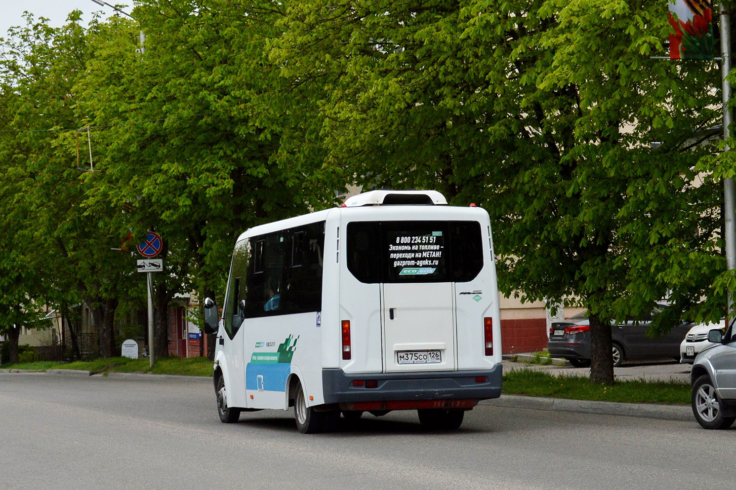 Ставропольский край, Луидор-225019 (ГАЗ Next) № М 375 СО 126