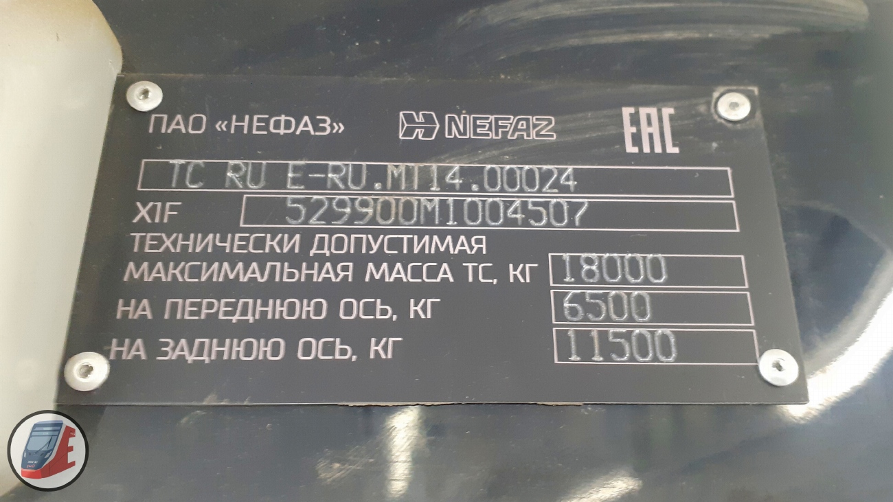 Свердловская область, НефАЗ-5299-40-57 (CNG) № 2018