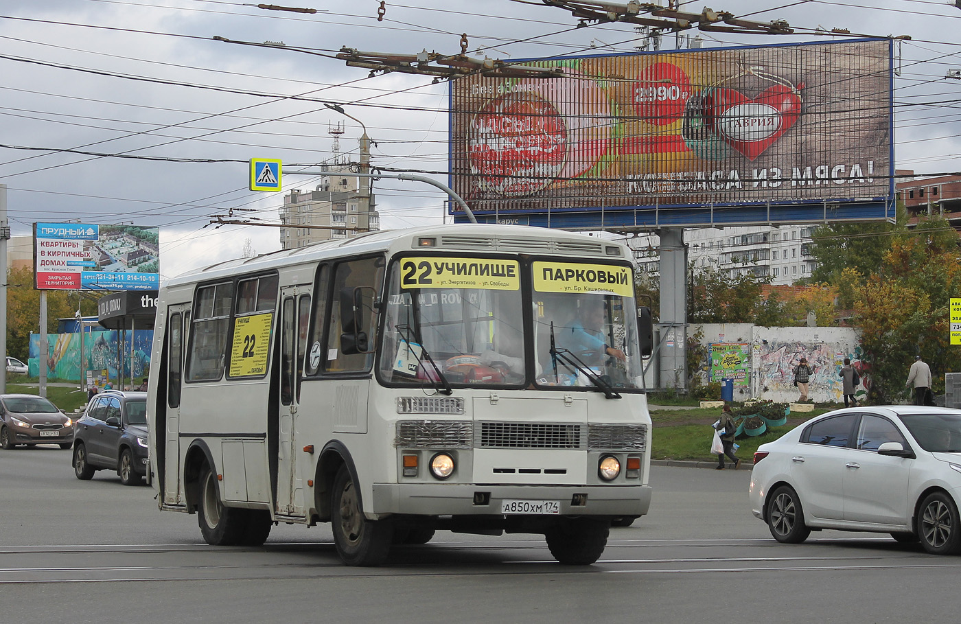 Челябинская область, ПАЗ-32054 № А 850 ХМ 174