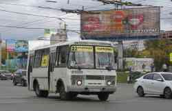 536 КБ