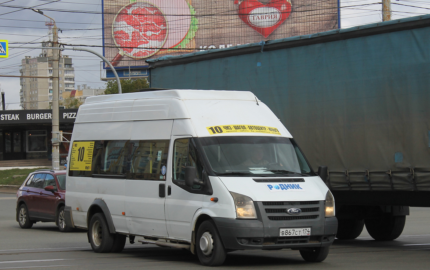 Челябинская область, Нижегородец-222709  (Ford Transit) № В 867 СТ 174