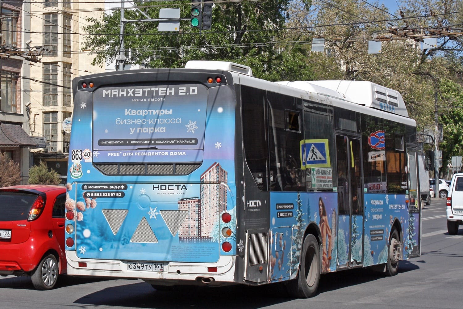 Ростовская область, КАвЗ-4270-70 № 863