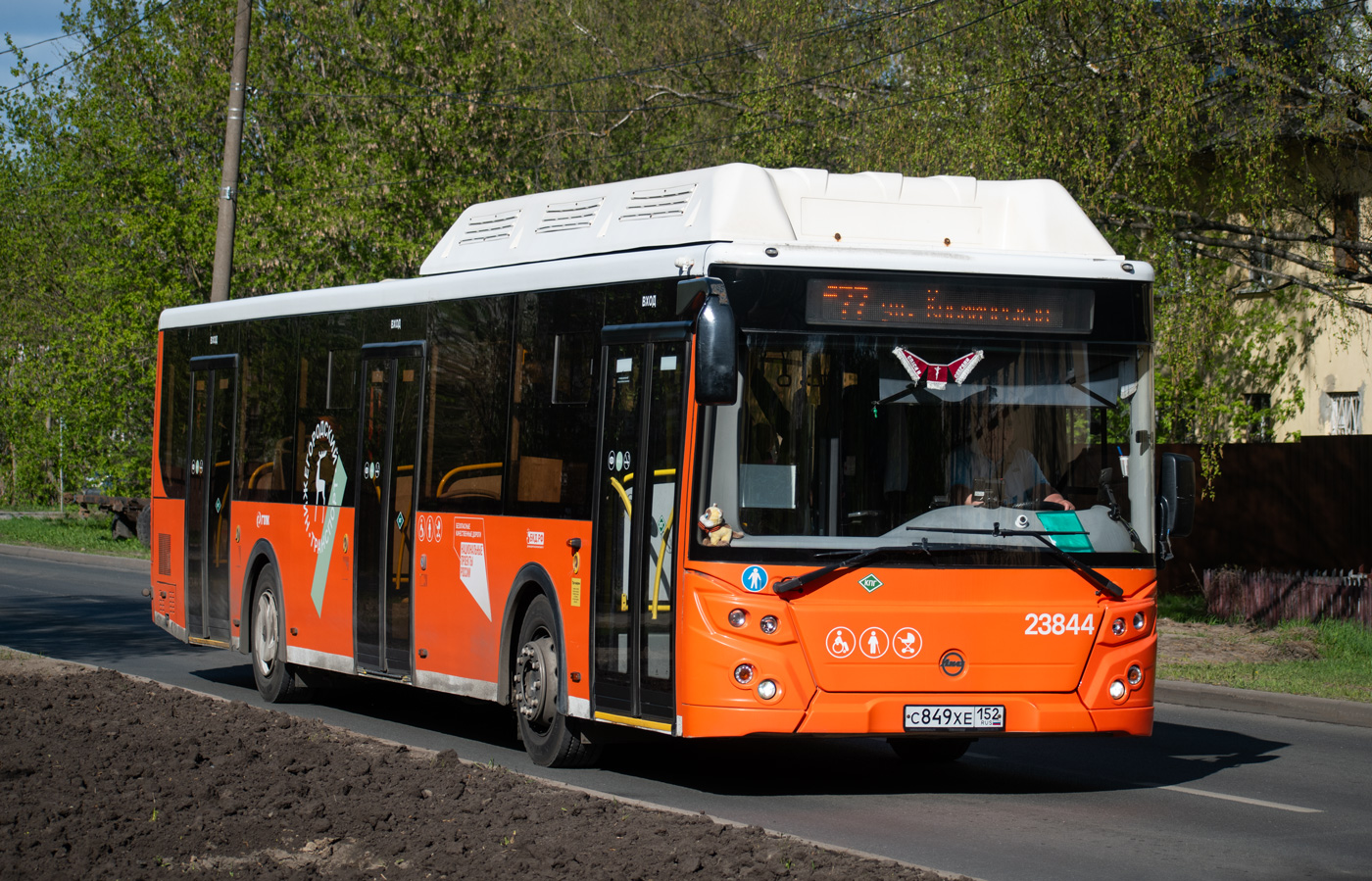 Нижегородская область, ЛиАЗ-5292.67 (CNG) № 23844