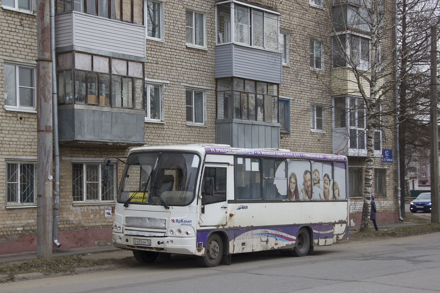 Ярославская область, ПАЗ-320402-05 № А 435 ОН 76