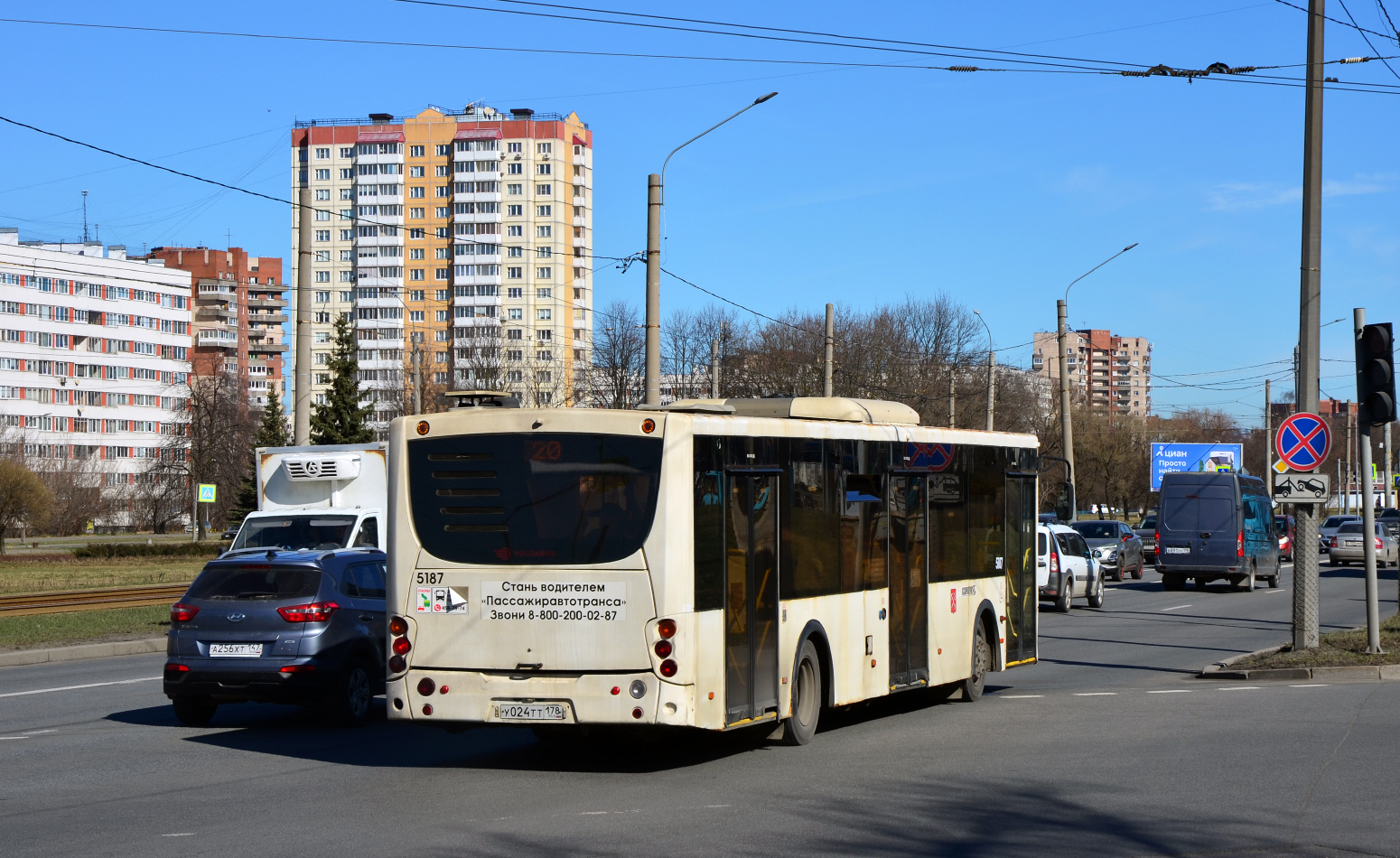 Санкт-Петербург, Volgabus-5270.00 № 5187