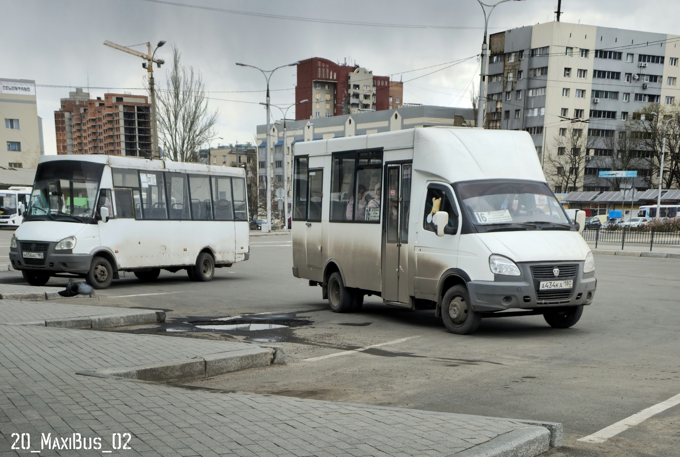 Донецкая область, Рута 20 № А 434 КА 180