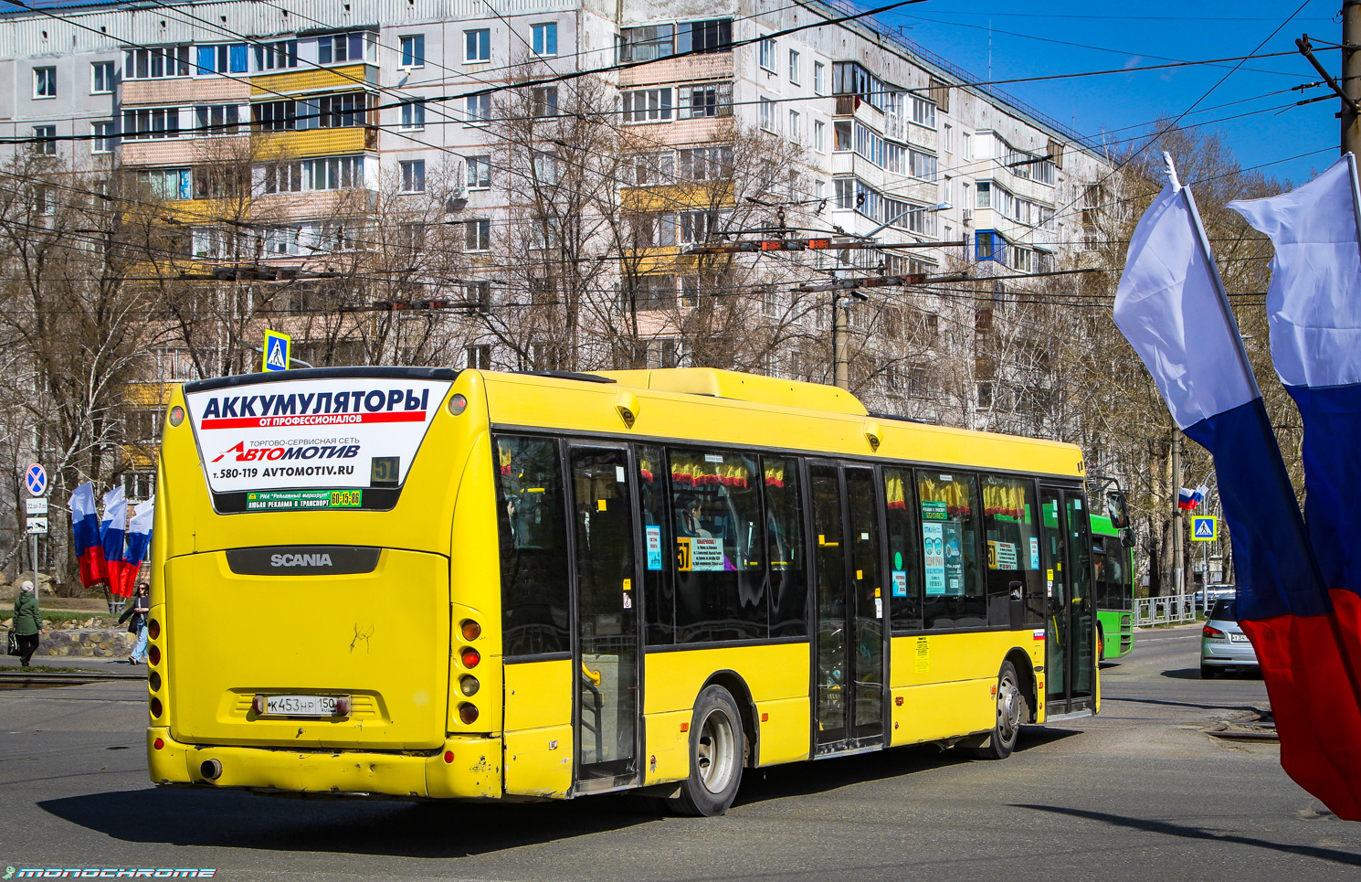 Алтайский край, Scania OmniLink II (Скания-Питер) № К 453 НР 150