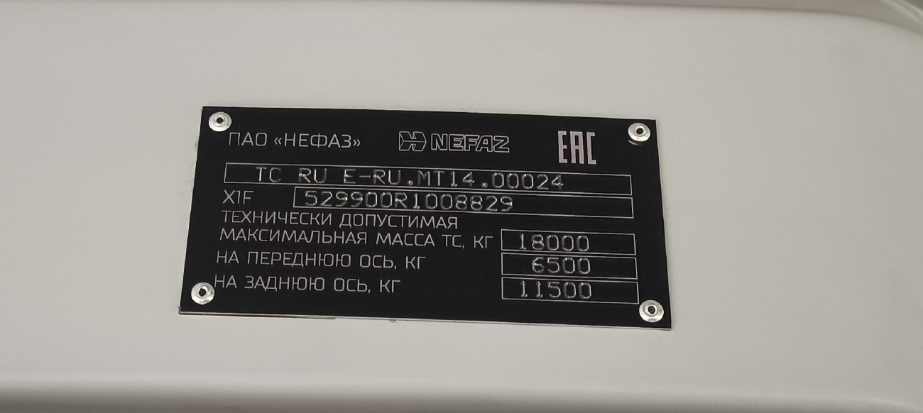Омская область, НефАЗ-5299-40-57 (CNG) № 821